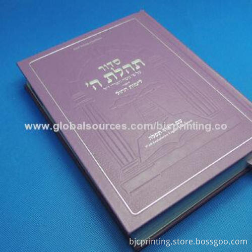 Offset printing factory